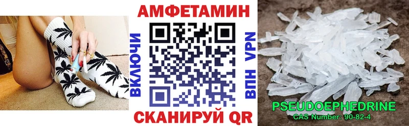 Амфетамин VHQ  mega как войти  Касли 