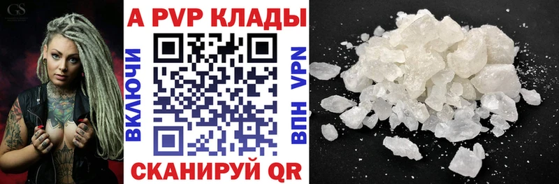 дарк нет как зайти Касли А ПВП Соль