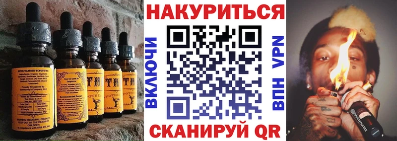 Еда ТГК конопля  хочу наркоту  площадка состав  Касли 