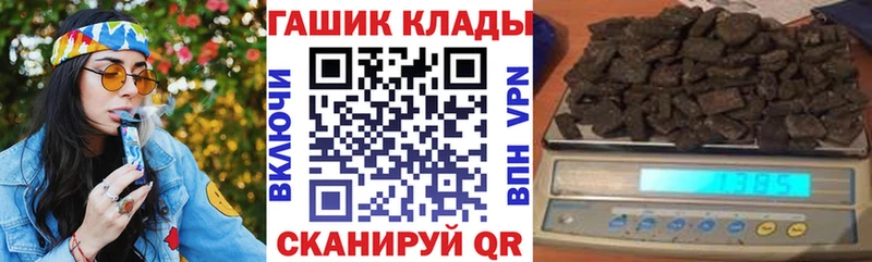 Гашиш гарик  где продают   Касли 