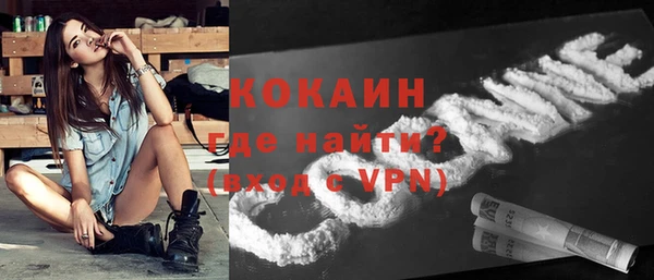 кокаин VHQ Абинск