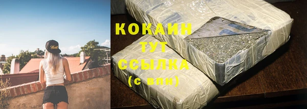 кокаин колумбия Алексин