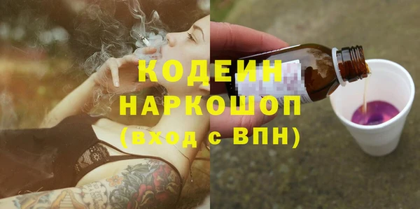 прущие крисы Абдулино