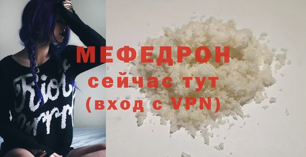 метамфетамин Абаза