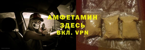 метамфетамин Абаза