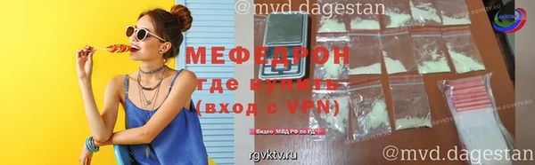 метамфетамин Абаза