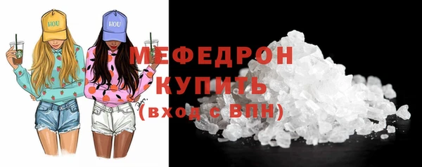 прущие крисы Абдулино