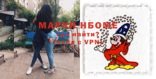 метамфетамин Абаза