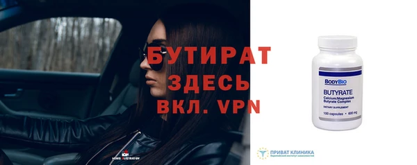 кокаин VHQ Абинск