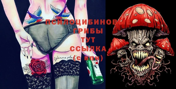 кокаин VHQ Абинск