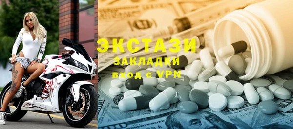прущие крисы Абдулино