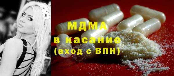 прущие крисы Абдулино