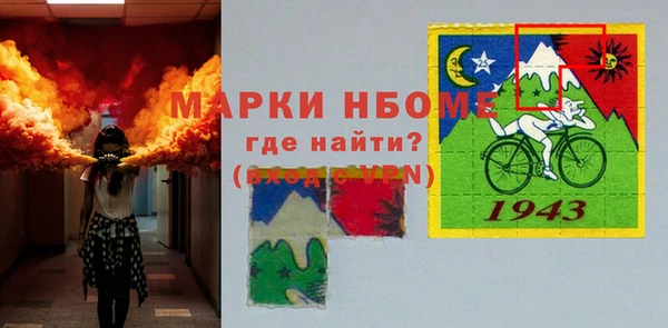 метамфетамин Абаза