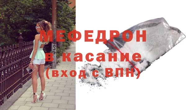 метамфетамин Абаза