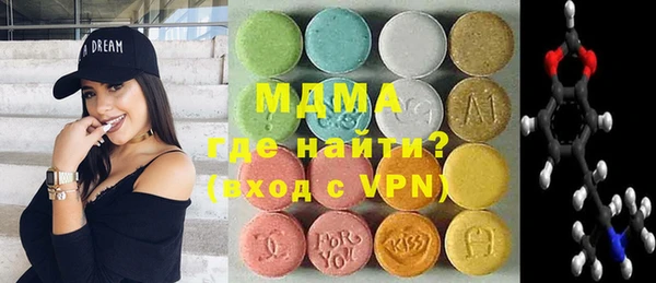 кокаин VHQ Абинск
