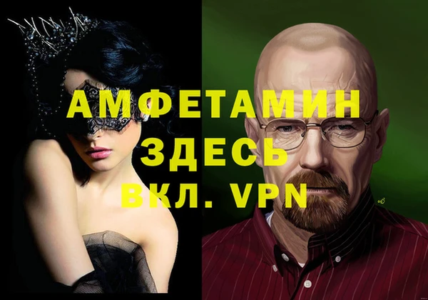 кокаин VHQ Абинск