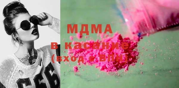кокаин VHQ Абинск