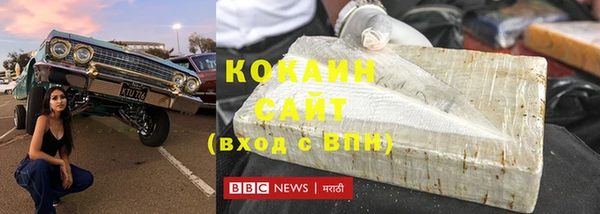 метамфетамин Абаза