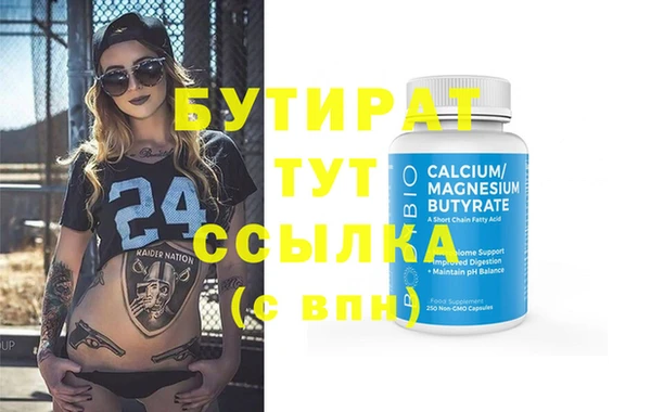 кокаин VHQ Абинск