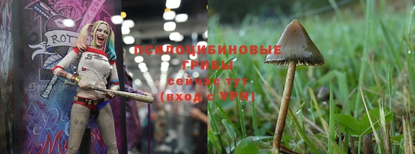 кокаин VHQ Абинск
