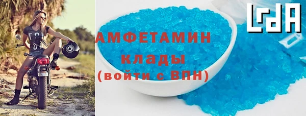 прущие крисы Абдулино