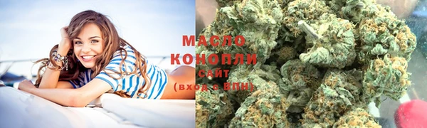 метамфетамин Абаза