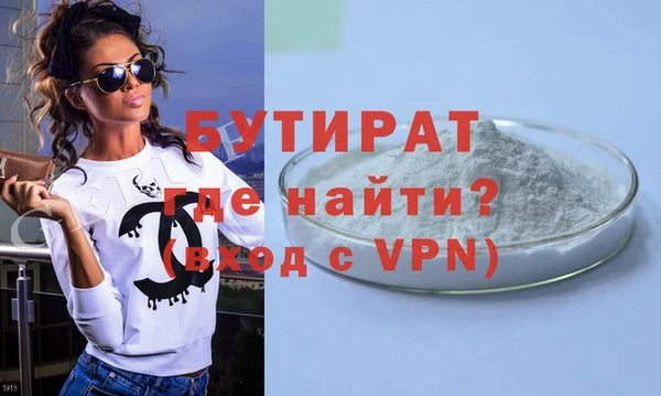 прущие крисы Абдулино