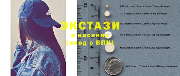 таблы Снежинск