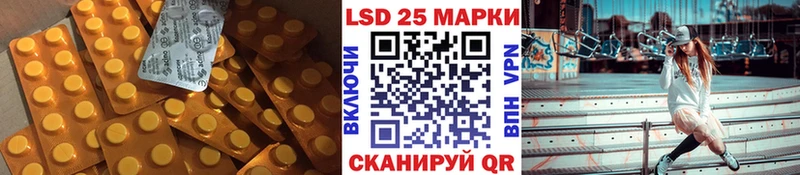 Лсд 25 экстази кислота  как найти   Касли 