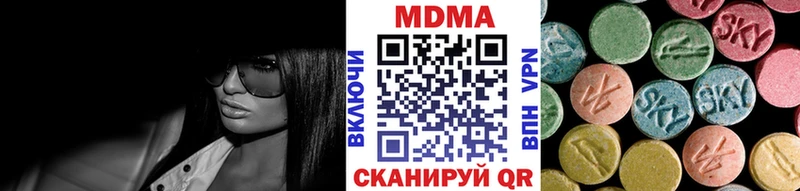 МДМА кристаллы  магазин    ОМГ ОМГ онион  Касли 