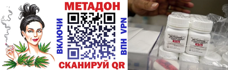 kraken как войти  купить закладку  Касли  Метадон methadone 