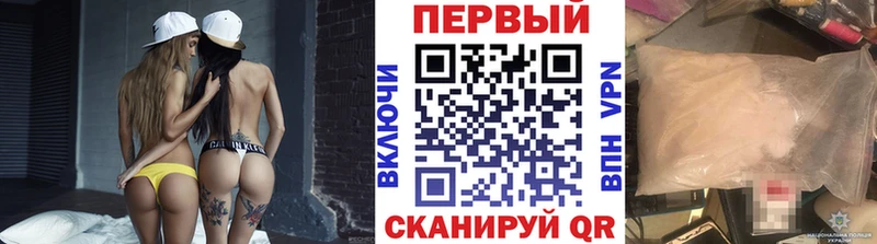 даркнет сайт  Касли  Первитин витя 