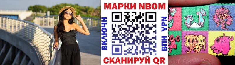 где купить наркоту  ОМГ ОМГ как зайти  Марки NBOMe 1,5мг  Касли 