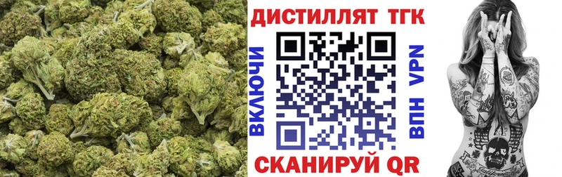 Дистиллят ТГК гашишное масло  Касли 