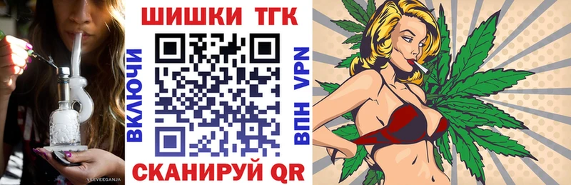 Бошки Шишки Amnesia  Касли 
